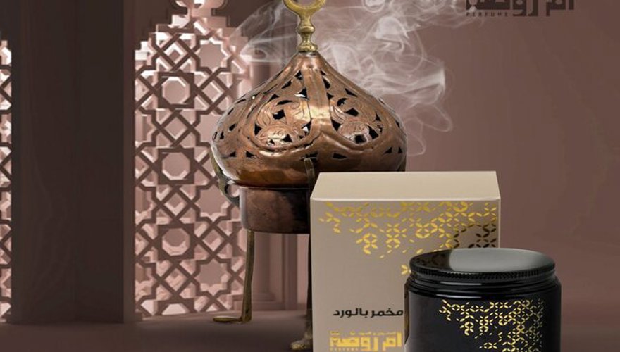 Om Rouda Dokhoon & Oud (Kiosk)
