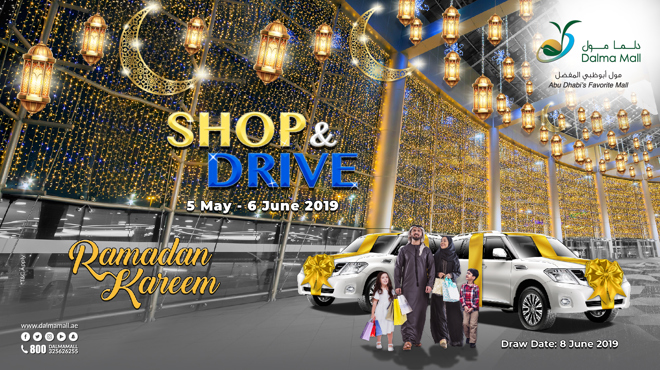 “Shop & Drive” – Ramadan Promotion
