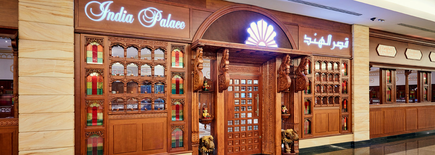 India Palace Restaurant Dalma Mall