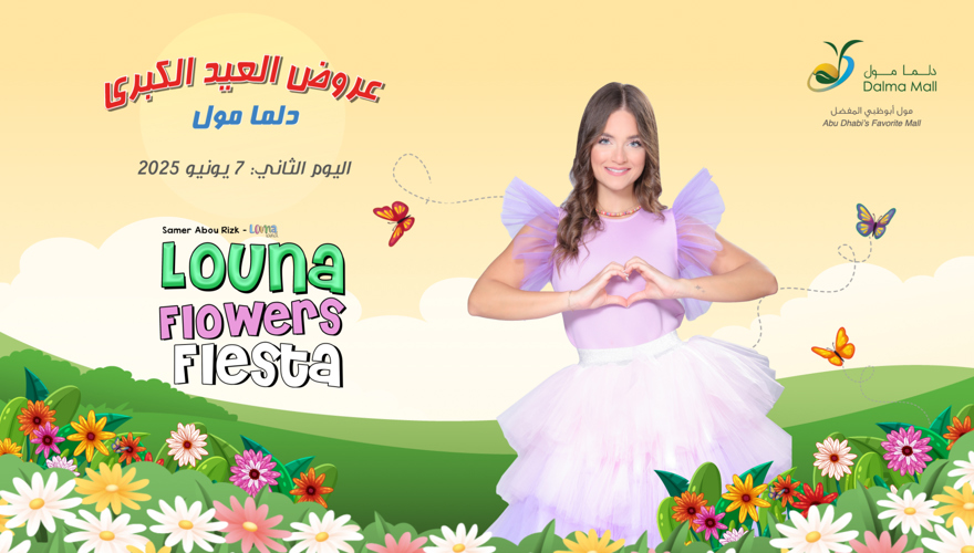 Eid Banner 2