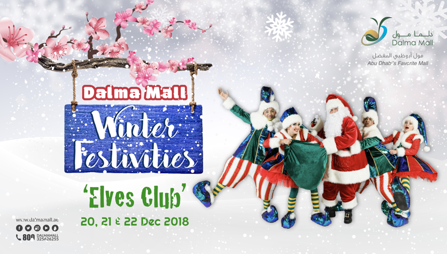 Winter festivities at DALMA MALL (2)