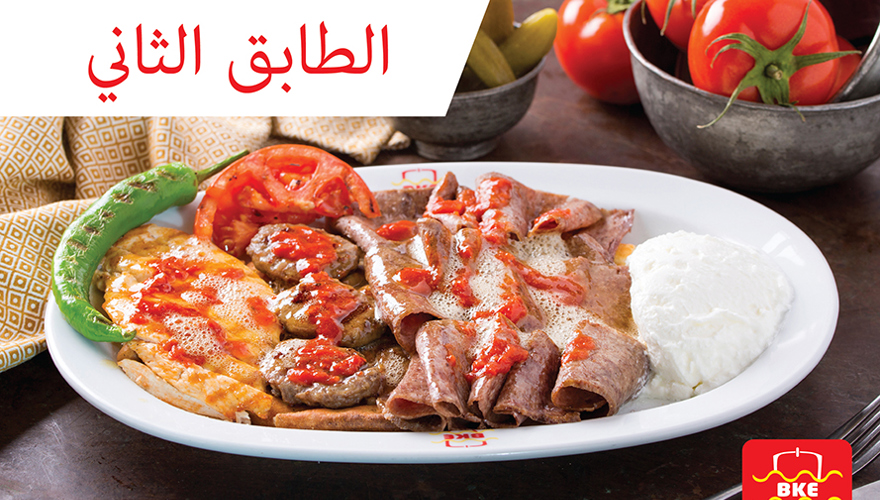 Bursa Kebap Evi (20)
