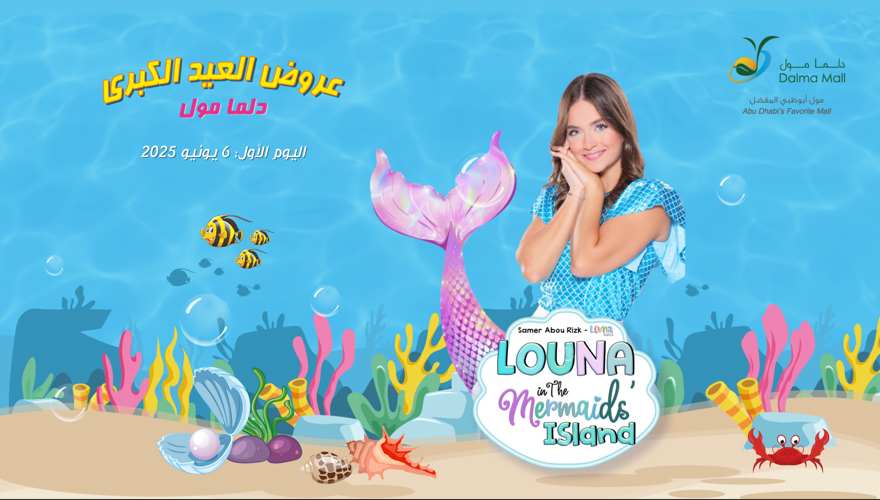 Eid Banner 1