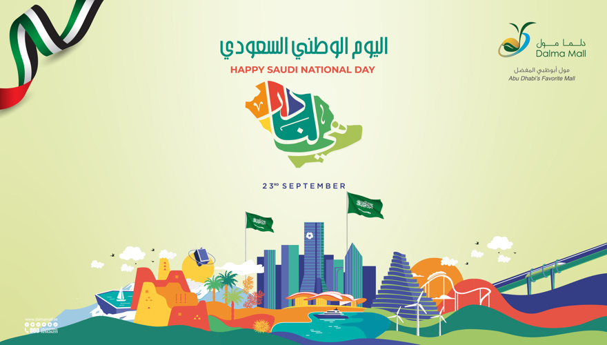Saudi National Day