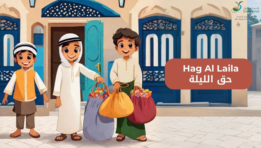 Happy Hag Al Laila Banner