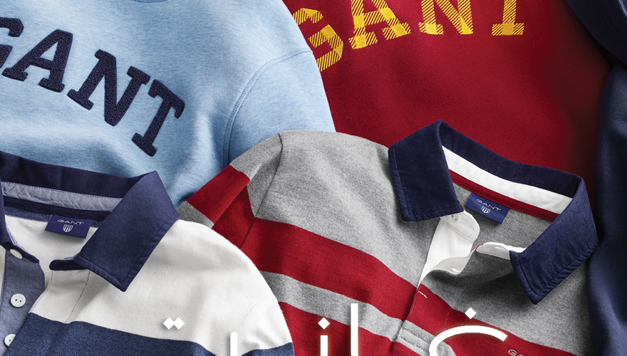 Gant (1)