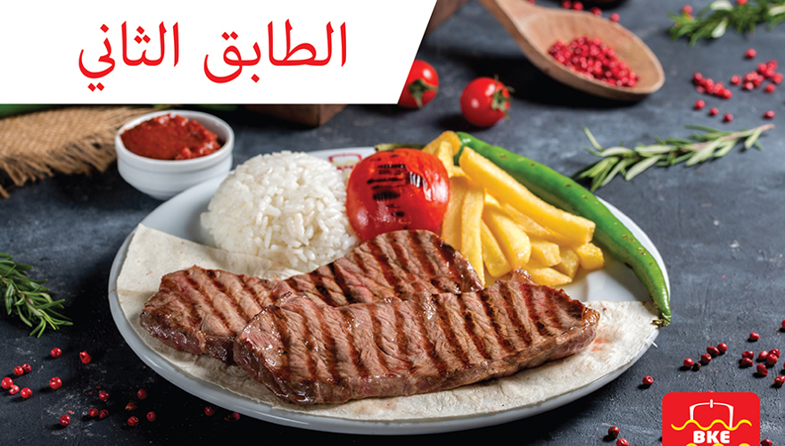 Bursa Kebap Evi (2)