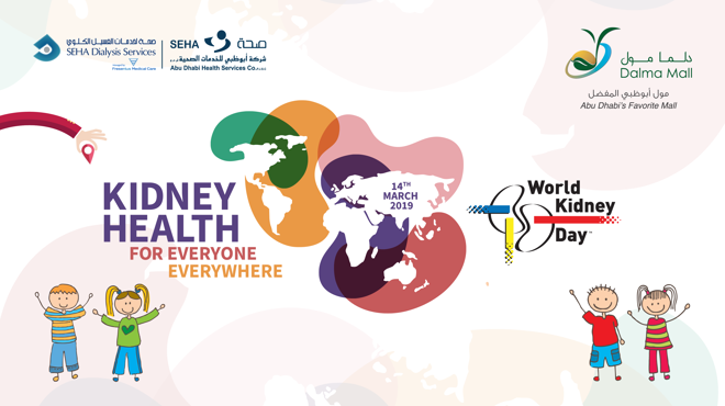World Kidney Day
