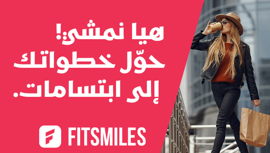 FitSmiles Banner 2