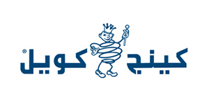 كينج كويل