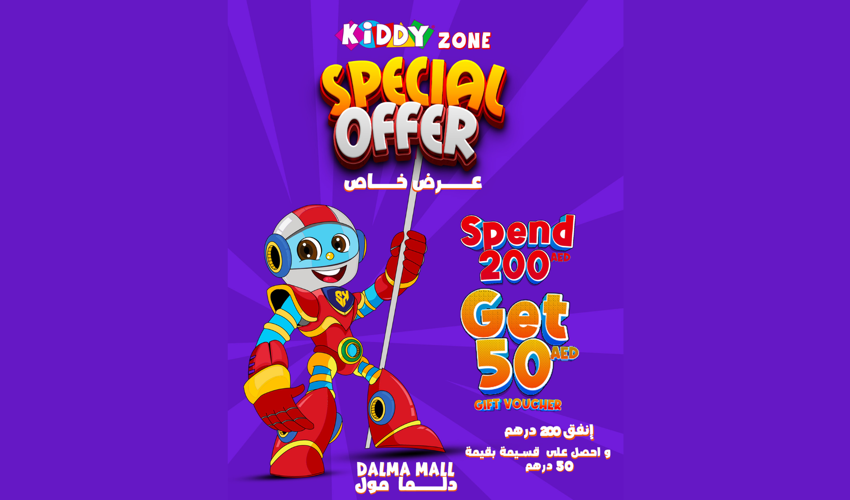 Kiddy Zone