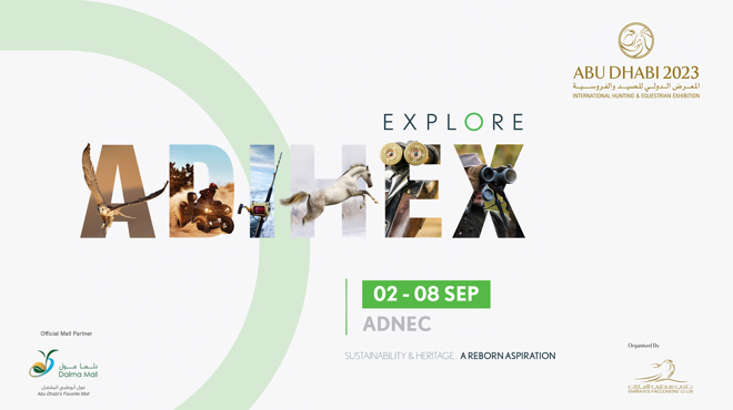 معرض أبوظبي الدولي للصيد والفروسية (ADIHEX)