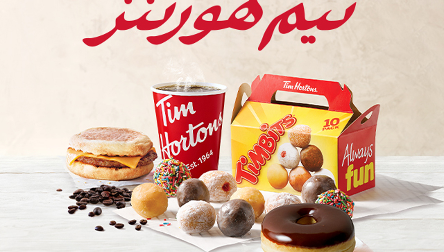 Tim Hortons (2)