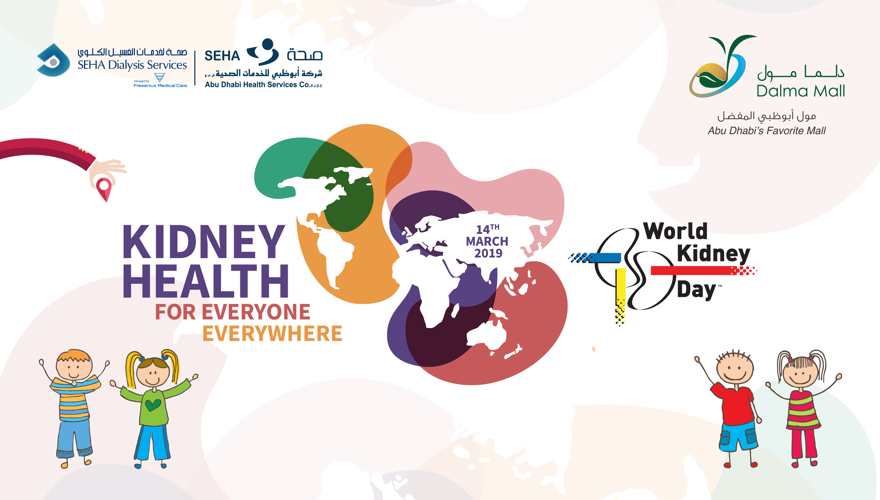 World Kidney Day