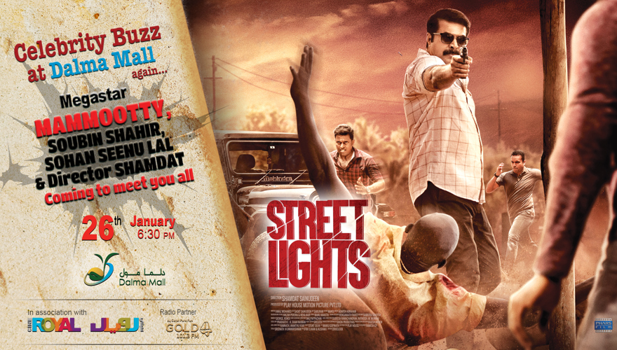 Celebrity Buzz @ Dalma Mall - Megastar Mammooty's visit