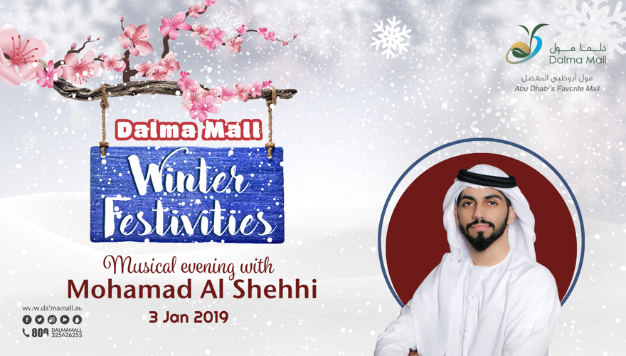 Winter festivities at DALMA MALL (5)