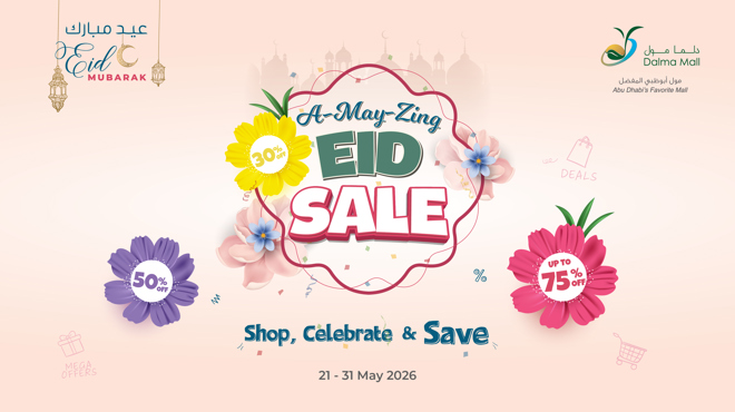 A MAY-ZING Eid Sale Banner