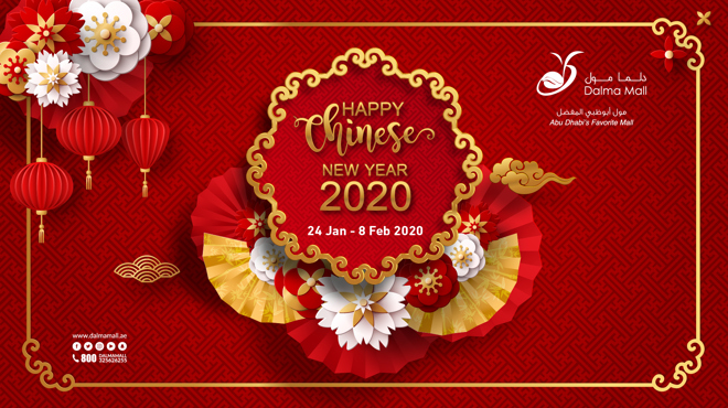 Chinese New Year Celebration