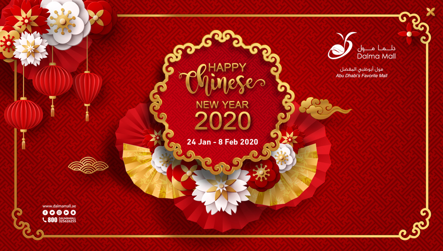 Chinese New Year Celebration