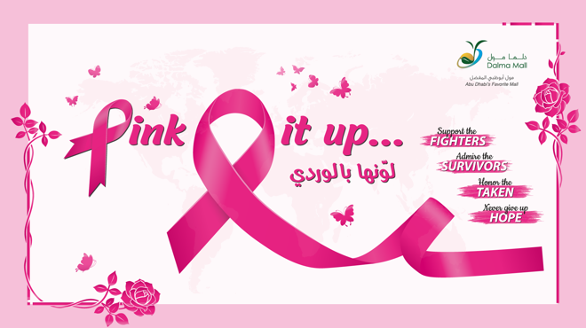 Pink It Up - “Early detection save Lives”