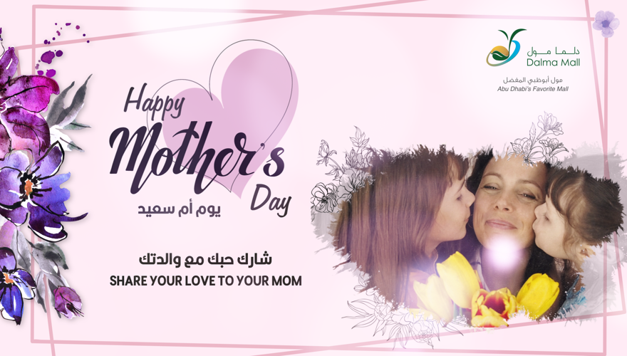 Share your love to your Mom this Mother’s Day!
