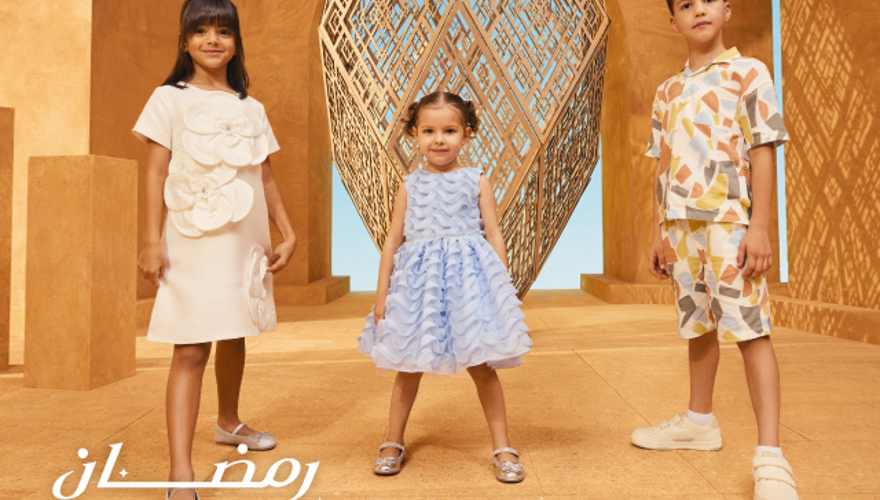 Centrepoint  Small Banner-Ramadan 1