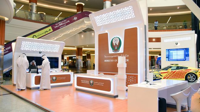 Innovation Month by Ministry of Interior