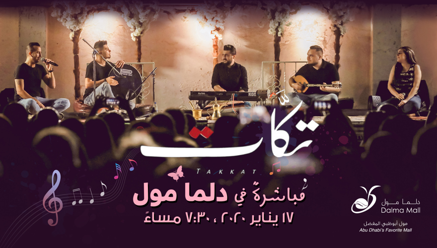 Takkat Live at Dalma Mall