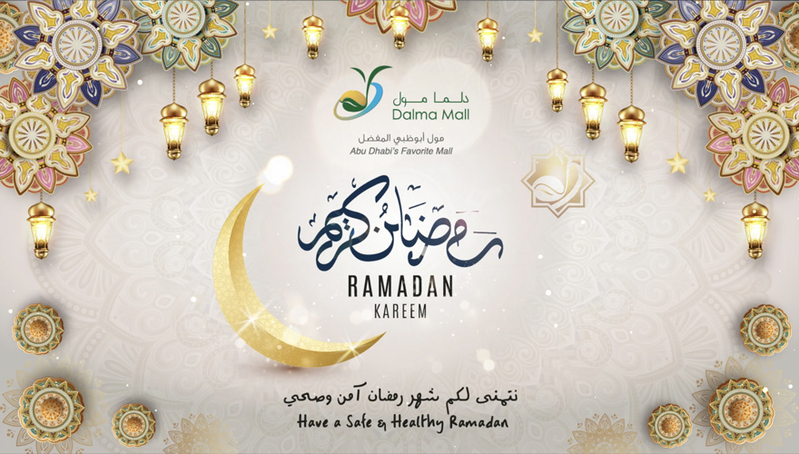 Ramadan Kareem!!!