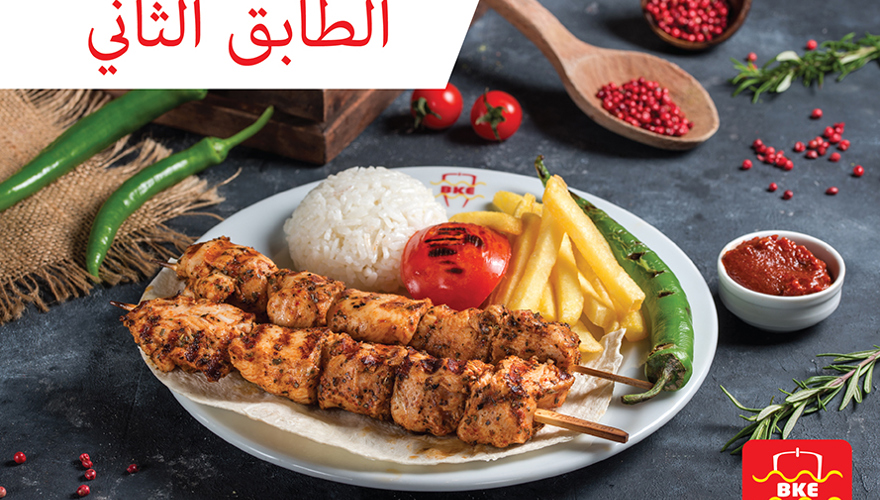 Bursa Kebap Evi (17)
