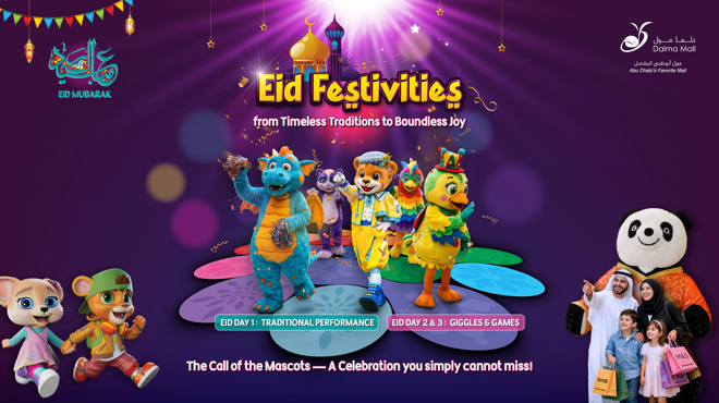 Eid Event Banner