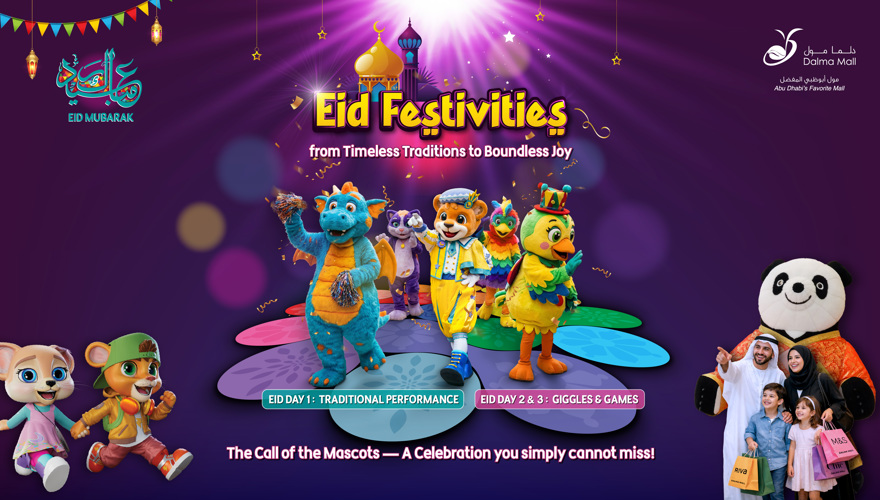 Eid Event Banner