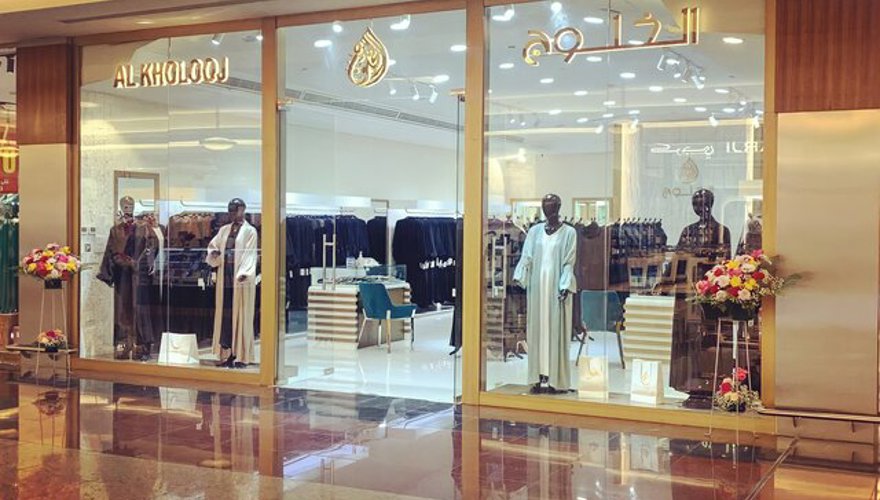 Al Kholooj Abaya & Sheila (1)