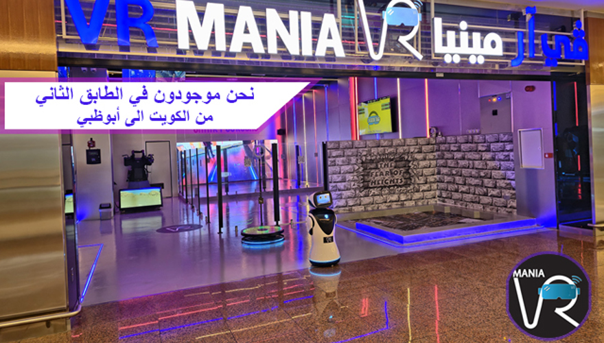 VR Mania Image 1