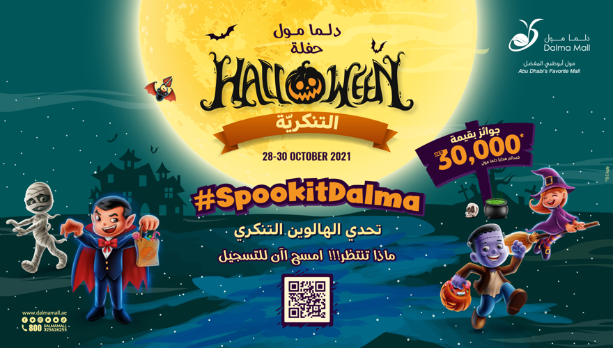 #SpookitDalma 'Halloween Costume Challenge'