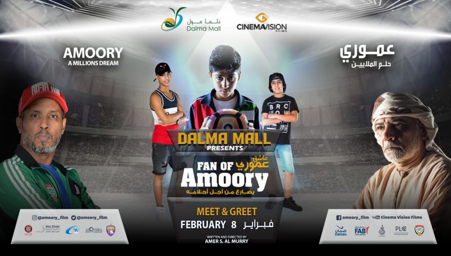 Fan of Amoory - Meet & Greet