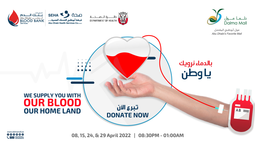 DONATE BLOOD. SAVE LIVES