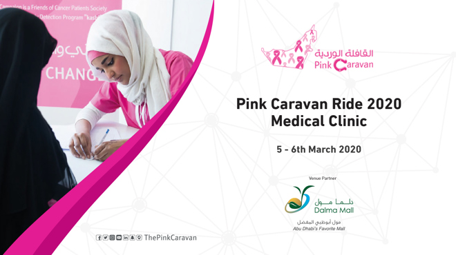 Pink Caravan Ride 2020
