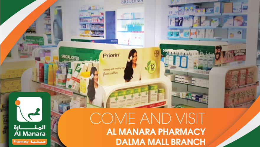 Al Manara Pharmacy