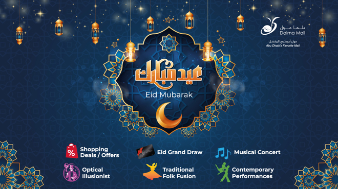 Eid 2025 Banner