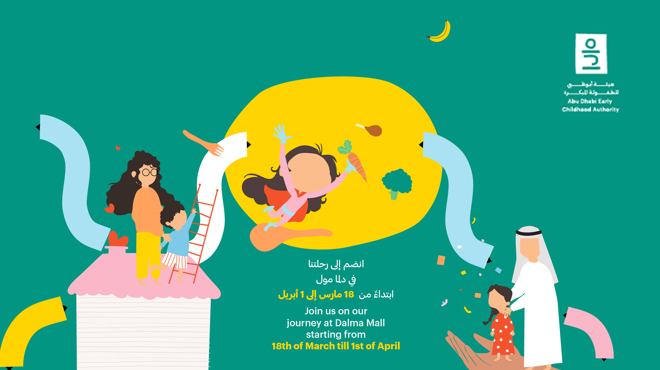 منصة الوالدين
