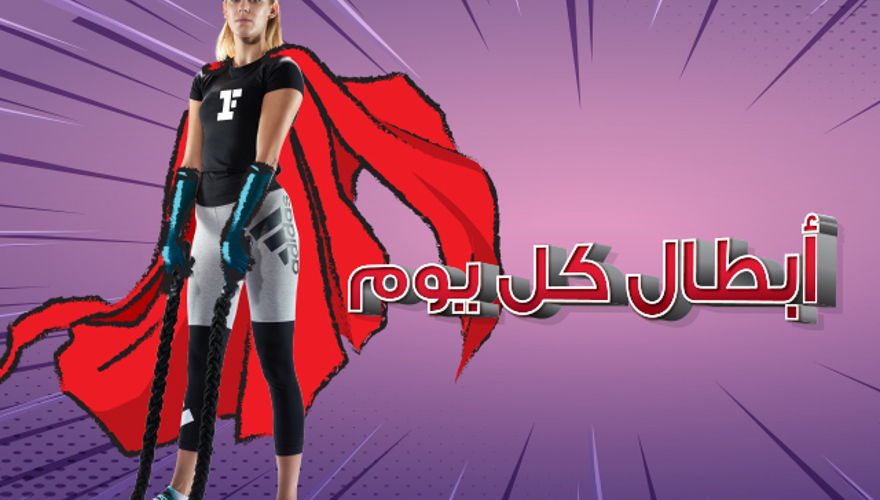 Fitness First