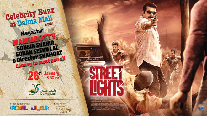 Celebrity Buzz @ Dalma Mall - Megastar Mammooty's visit