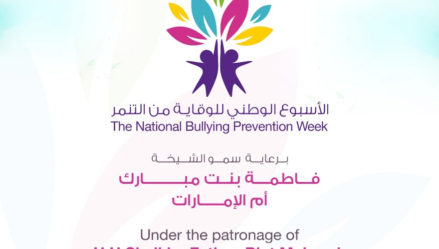 The National Bullying Prevention Week