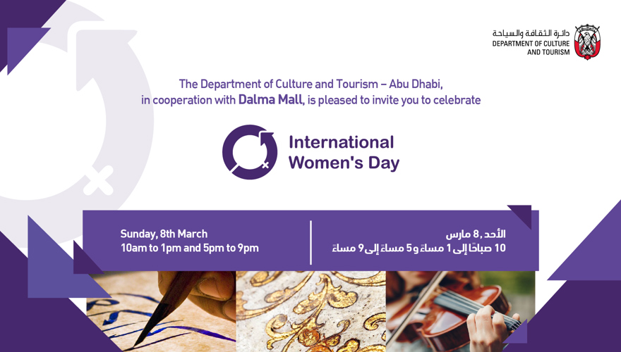 International Women's Day