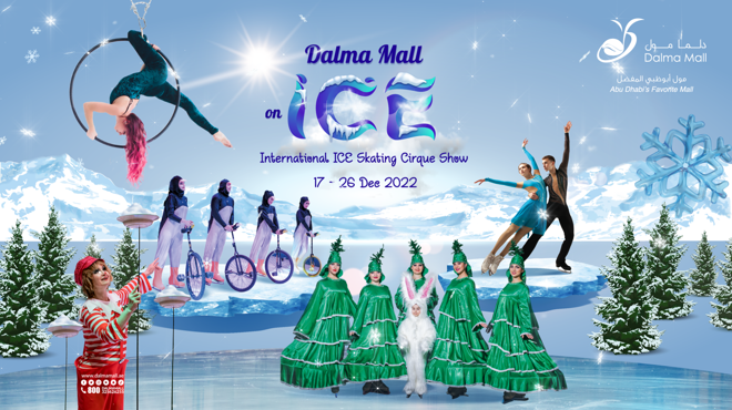 Dalma Mall on ICE