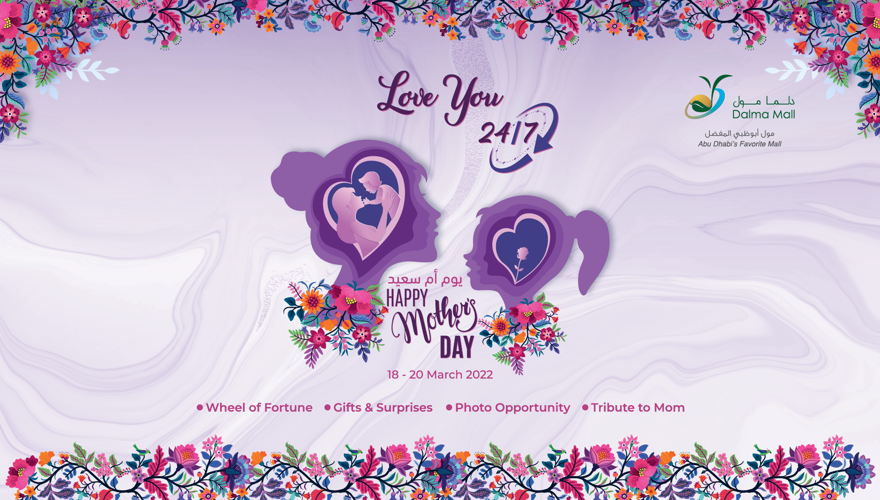 ‘HAPPY MOTHER’S DAY’ to all Moms, from Dalma Mall.