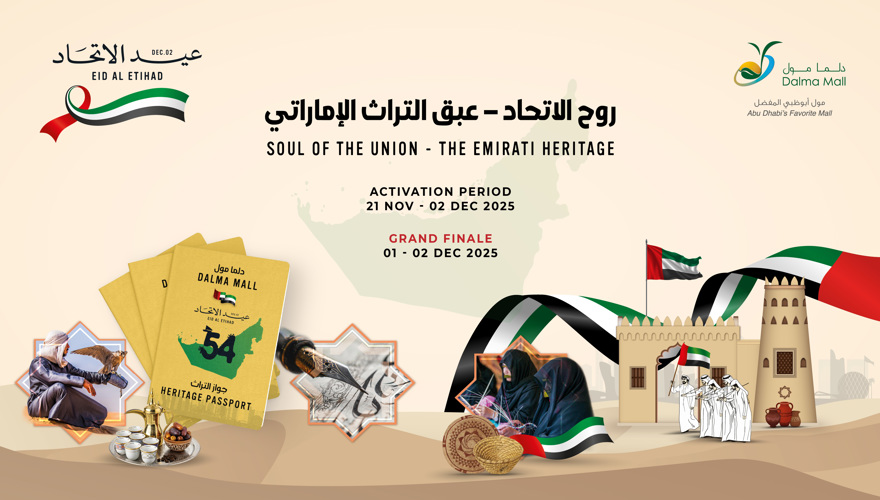 Soul of the Union Banner