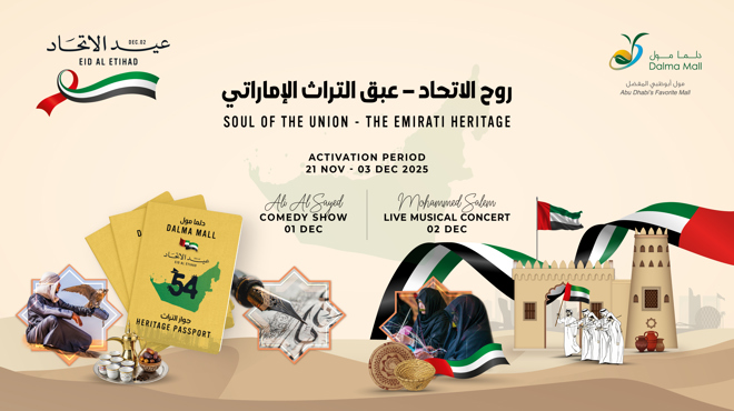 Soul of the Union Banner