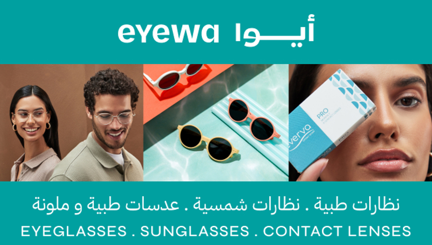 Eyewa